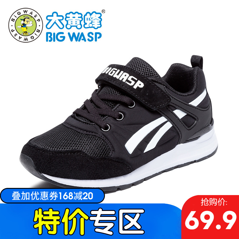 Bumblebee male children's shoes, children's shoes, spring and autumn boys' travel shoes, medium sized children's mesh surface, students' casual sports shoes