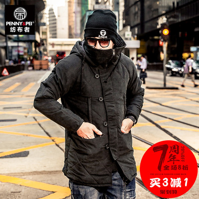 纺布者潮牌大码男装胖子中长款外套男士加肥加大带帽棉袄秋冬棉衣