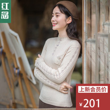 红念米色修身打底毛衣女2018新款文艺半高领针织衫套头冬季打底衫图片