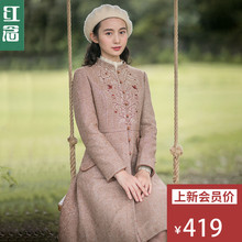 红念刺绣人字纹羊毛呢外套女中长款2018秋冬新款修身立领呢子大衣图片