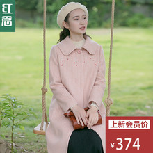 红念粉色人字纹羊毛呢外套女长过膝2018秋冬新款中长款呢子大衣女图片