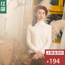 红念白色高领羊毛衫女秋冬2018新款修身打底衫针织毛衣女套头上衣图片