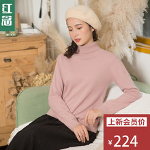 红念高领宽松打底毛衣女套头2018秋冬新款纯色羊毛衫女士针织衫图片