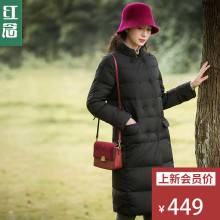 红念黑色立领轻薄款羽绒服女中长款2018冬装新款宽松冬季上衣外套图片
