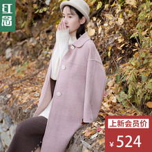 红念粉色千鸟格大衣女秋冬2018新款中长款双面呢子外套羊毛呢上衣图片