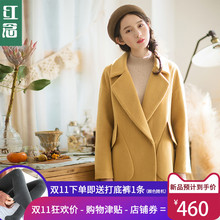 红念黄色呢子大衣女秋冬2018新款中长款西装领宽松加厚羊毛呢外套图片