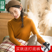 红念高领套头毛衣女2018新款秋冬文艺修身打底衫白色羊毛衫女外穿图片