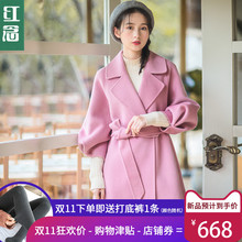 红念粉色西装领羊毛呢外套女秋冬2018新款系带七分袖双面呢子大衣图片