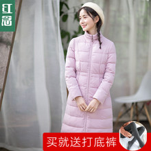 红念粉色条纹棉服女中长款2018冬装新款文艺立领棉袄修身冬季外套图片