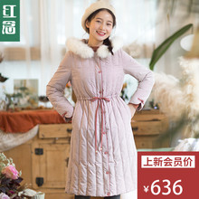 红念格子毛领羽绒服女中长款2018冬装新款小个子外套冬季大衣女图片