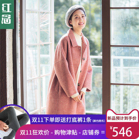红念粉色千鸟格双面呢子大衣女中长款2018冬装新款宽松羊毛呢外套商品大图