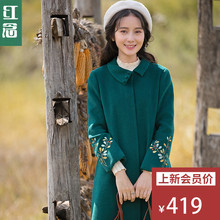 红念墨绿色刺绣毛呢外套女秋冬季2018新款中长款大码呢子大衣女图片
