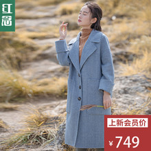 红念蓝色西装领双面呢子大衣女中长款2018秋冬新款宽松羊毛呢外套图片