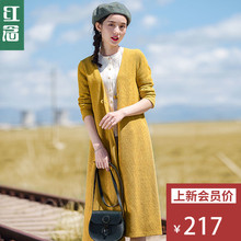 红念黄色毛衣女开衫秋装女2018新款文艺中长款针织衫外套女外搭图片