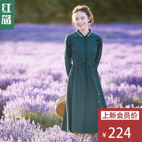 红念墨绿色长袖连衣裙女中长款2018秋装新款收腰a字裙气质长裙子商品大图