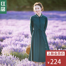 红念墨绿色长袖连衣裙女中长款2018秋装新款收腰a字裙气质长裙子图片
