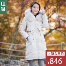 红念中长款大毛领羽绒服女加厚2018冬装新款宽松大码大衣冬季外套图片