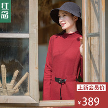 红念半高领毛衣裙女中长款秋冬季2018新款羊毛针织衫打底连衣裙图片