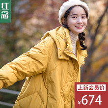 红念黄色茧型连帽羽绒服女中长款2018冬装新款大码宽松上衣外套女图片