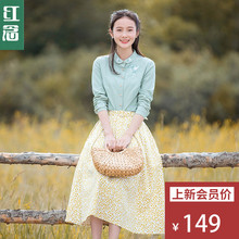 红念黄色小碎花半身裙女中长款2018秋装新款文艺小清新a字长裙子图片