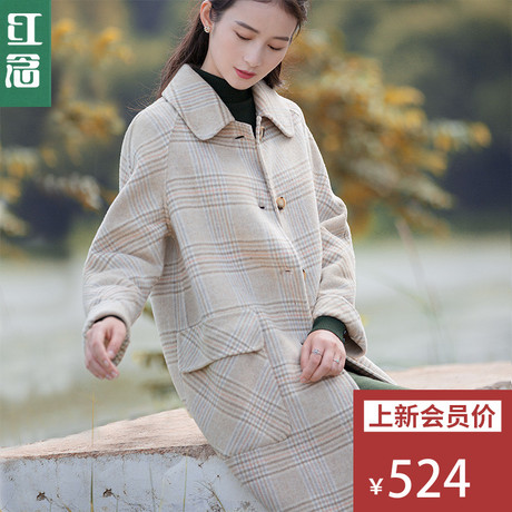 红念格子羊驼绒大衣女秋冬季2018新款中长款双面呢子上衣毛呢外套商品大图