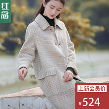 红念格子羊驼绒大衣女秋冬季2018新款中长款双面呢子上衣毛呢外套图片
