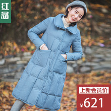红念蓝色中长款羽绒服女冬季外套2018冬装新款文艺大码宽松大衣女图片