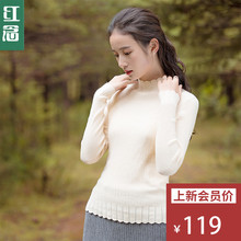 红念半高领针织衫女长袖秋装女2018新款打底衫修身薄毛衣女套头图片