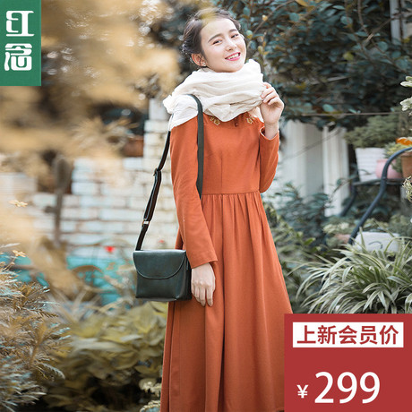 红念长袖羊毛呢连衣裙秋装女2018新款中长款A字裙修身文艺长裙子商品大图