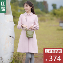 红念粉色娃娃领羊毛呢外套女中长款秋冬2018新款修身刺绣呢子大衣图片