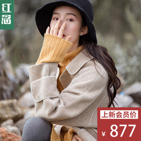 红念双面呢子大衣女中长款2018秋冬新款纯色宽松大码羊毛呢外套女商品大图
