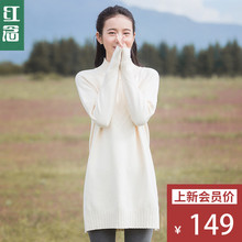 红念白色半高领毛衣女套头2018秋冬新款中长款针织衫开叉打底衫女图片
