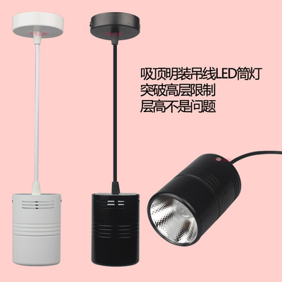 吊线筒灯在哪买