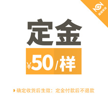 定金专拍