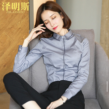 泽明斯职业灰色衬衣女长袖面试正装2018春秋新款韩范修身打底衬衫