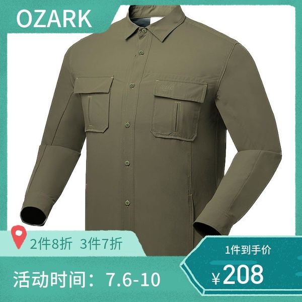 OZARK/奥索男士户外防晒抗紫外线男士长袖速干长袖衬衫 193823