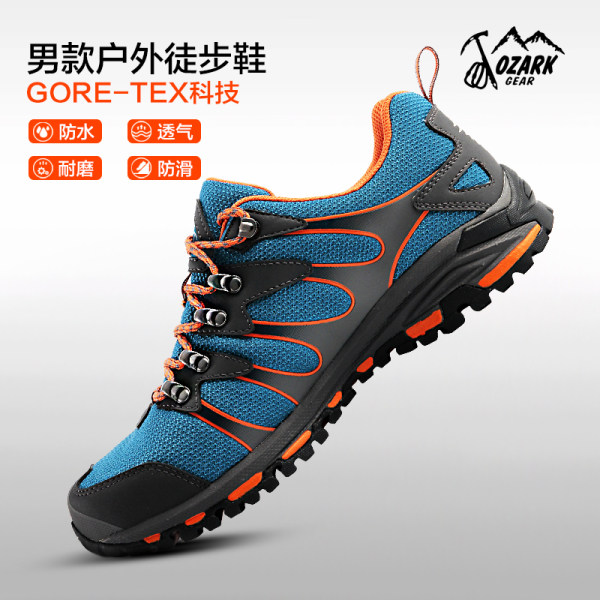 OZARK/奥索卡秋冬新品户外GORE-TEX 防水透气登山徒步鞋男 910548