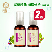 宝宝红PP按摩油护臀霜新生儿屁股护臀膏50ml 2瓶润本婴儿童紫草油