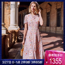 FINITY桑蚕丝裙子女2019夏装新款木耳边系带宽松飘逸真丝连衣裙图片