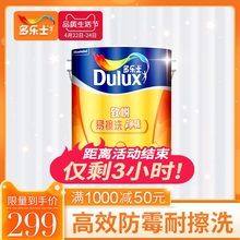 多乐士漆 致悦易擦洗净味6L单桶面漆乳胶漆油漆涂料白色