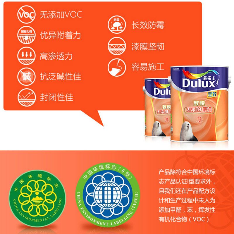 ����ʿ�齺����ȫЧ����