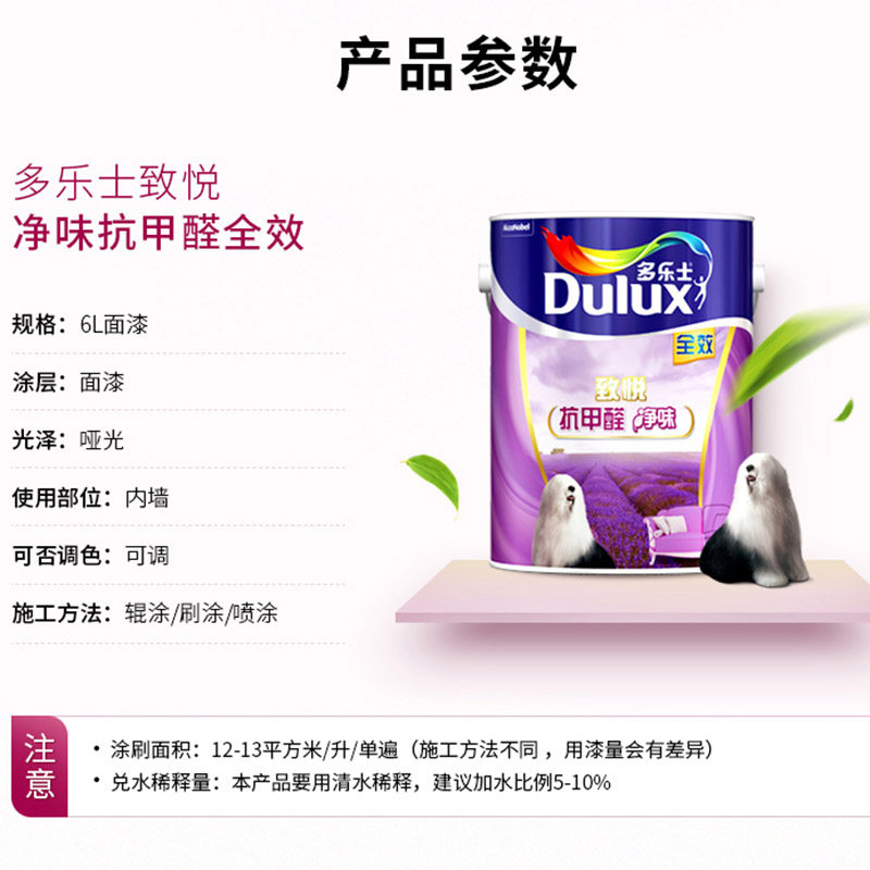 ����ʿ����ȩ�齺��A743-6L