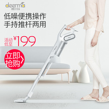 德尔玛吸尘器家用手持式迷你吸狗毛小型静音强力大功率除小米粒