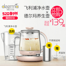 德尔玛养生壶全自动加厚玻璃多功能煮茶器电热烧水壶花茶壶迷你