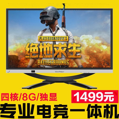 网吧台式主机正品热卖
