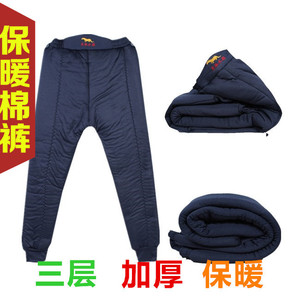 特价中老年棉裤男加厚保暖裤老人冬外穿夹棉加大防寒裤冷库工作裤