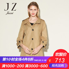 JUZUI/玖姿v领外套女2017春季新款中长宽松韩版风衣女图片