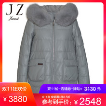 预售 JUZUI/玖姿旗舰店2018冬装新款大毛领皮衣羽绒服女图片