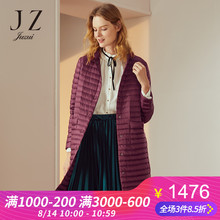JUZUI/玖姿旗舰店2018冬装新款立领白鸭绒轻薄羽绒服女中长款图片