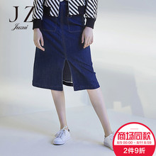 JUZUI/玖姿商场同款2018春装新款开叉裙子休闲口袋牛仔半身裙女图片